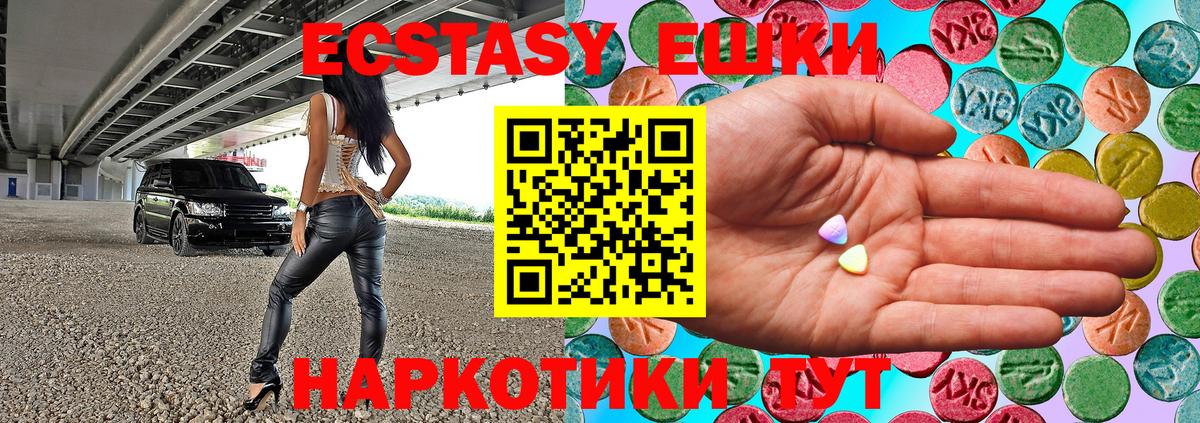 A-PVP Искитим