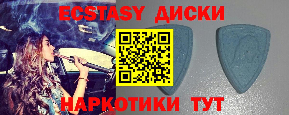 Искитим  Экстази ешки  omg зеркало  Вход с VPN  Экстази 
