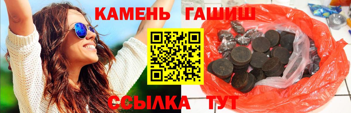 купить наркотики сайты  ГАШИШ  ГАШИШ ice o lator  Вход с VPN  ГАШИШ гарик  Искитим 