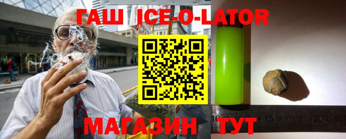 Гашиш индика сатива Искитим