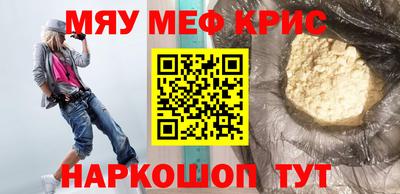 альфа пвп VHQ Бугуруслан
