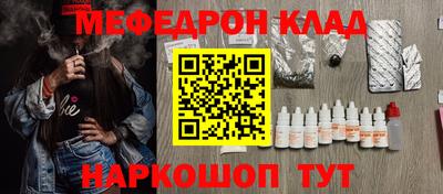 альфа пвп VHQ Бугуруслан