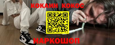 гашишное масло Будённовск