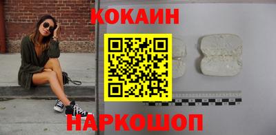 гашишное масло Будённовск