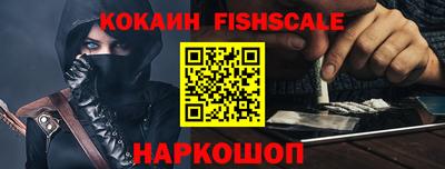 меф VHQ Бузулук