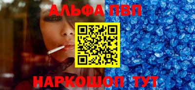 гашишное масло Будённовск