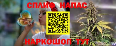 меф VHQ Бузулук