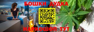 гашишное масло Будённовск