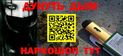 меф VHQ Бузулук