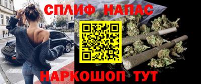 альфа пвп VHQ Бугуруслан