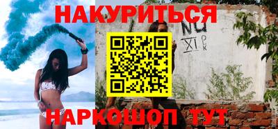 меф VHQ Бузулук