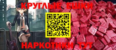 меф VHQ Бузулук