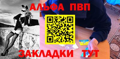 меф VHQ Бузулук