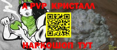 гашишное масло Будённовск