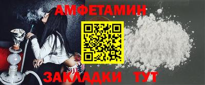 альфа пвп VHQ Бугуруслан