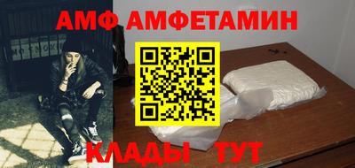 альфа пвп VHQ Бугуруслан