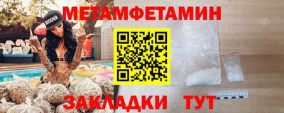 меф VHQ Бузулук