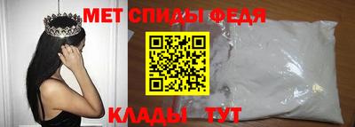 меф VHQ Бузулук