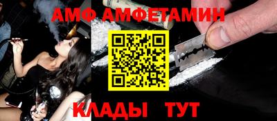 альфа пвп VHQ Бугуруслан