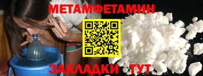 гашишное масло Будённовск
