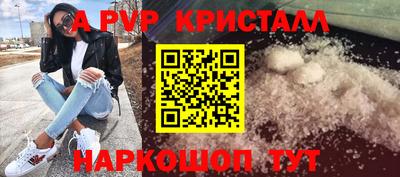 альфа пвп VHQ Бугуруслан