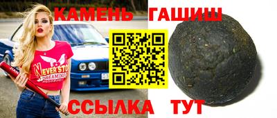 альфа пвп VHQ Бугуруслан