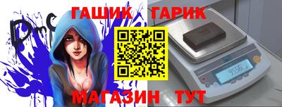 альфа пвп VHQ Бугуруслан
