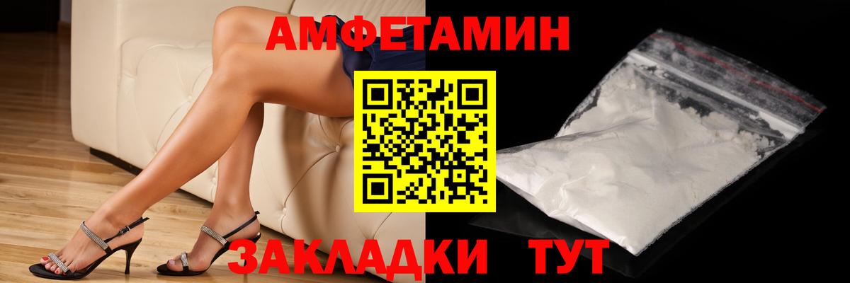 МЕТАМФЕТАМИН Декстрометамфетамин 99.9%  МЕТАМФЕТАМИН Декстрометамфетамин 99.9%  Искитим  Вход с VPN 