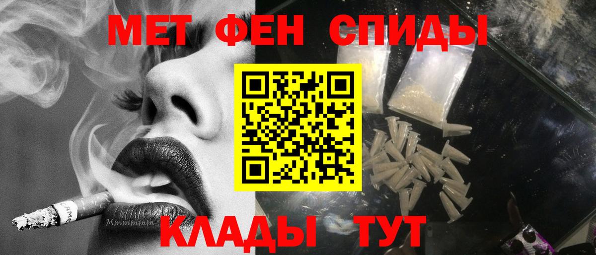Метамфетамин Methamphetamine Искитим